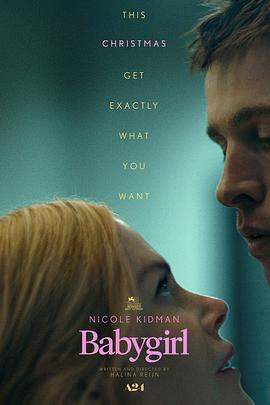 麻豆社madou《小心肝儿 Babygirl》免费在线观看