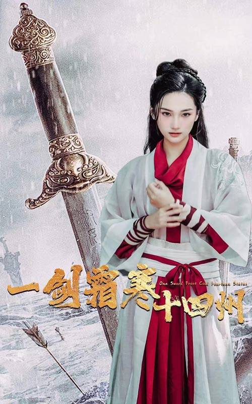 麻豆社区《战至巅峰第三季》免费在线观看