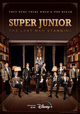 麻豆社madou《Super Junior The Last Man Standing》免费在线观看