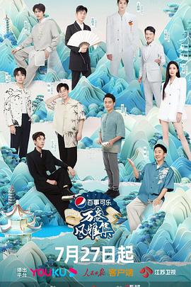 麻豆社madou《万卷风雅集》免费在线观看