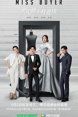 麻豆社区《买定离手我爱你》免费在线观看