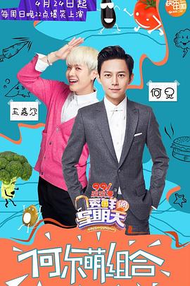 麻豆社区《透鲜滴星期天》免费在线观看