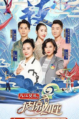 麻豆社区《技惊四座第一季》免费在线观看