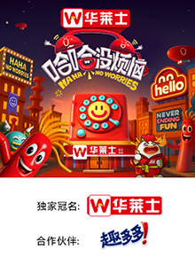 麻豆社madou《哈哈没烦恼》免费在线观看