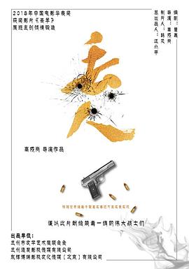 麻豆社madou《丢人》免费在线观看