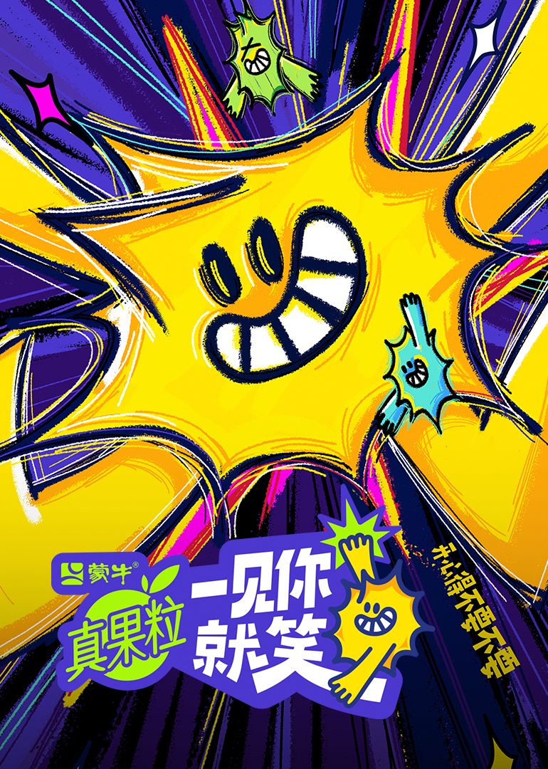 麻豆社《一见你就笑》免费在线观看