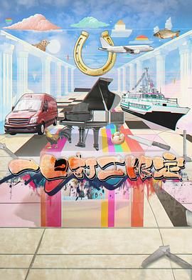 麻豆社madou《一日打工限定》免费在线观看