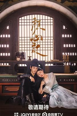 麻豆社madou《颜心记》免费在线观看