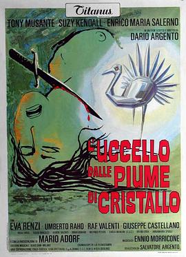 麻豆社《摧花手 L'uccello dalle piume di cristallo》免费在线观看