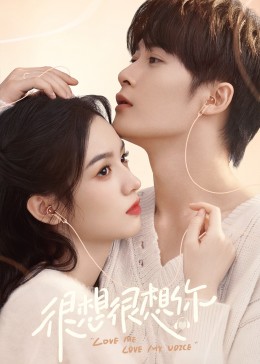 麻豆社《很想很想你》免费在线观看