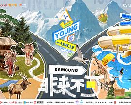 麻豆社madou《非来不可》免费在线观看