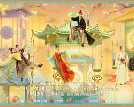 麻豆社madou《韶华若锦》免费在线观看