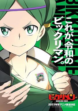 麻豆社《仙魔大战》免费在线观看