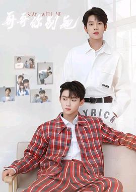 麻豆社区《上瘾》免费在线观看