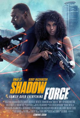 麻豆社《幽冥部队 Shadow Force》免费在线观看
