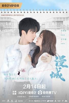 麻豆社区《漫城》免费在线观看