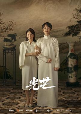 麻豆社区《光芒》免费在线观看