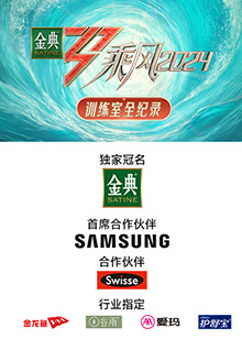 麻豆社《乘风第五季训练室全纪录》免费在线观看