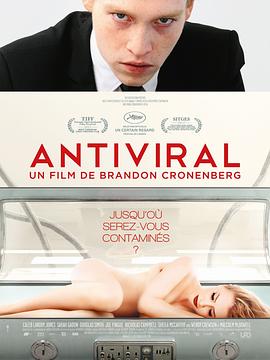 麻豆社《病毒抗体 Antiviral》免费在线观看