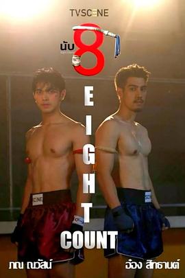 麻豆社madou《击倒数八》免费在线观看