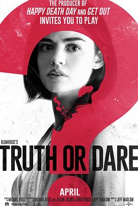 麻豆社madou《真心话大冒险 Truth or Dare》免费在线观看