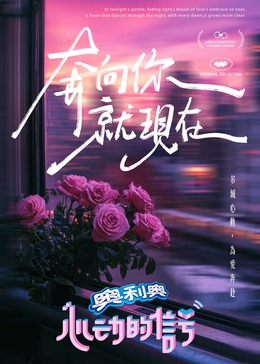 麻豆社madou《心动的信号 第七季》免费在线观看